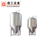 Ipari sörfőzőberendezés 2000L kúpos hengeres tartály / fermentor a mikrokészítéshez